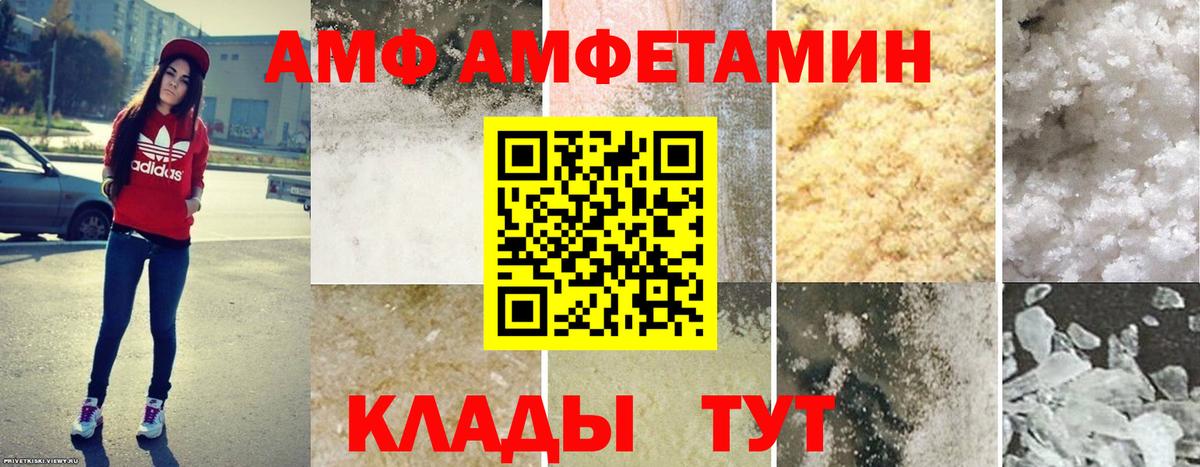 Amphetamine 98% Азов