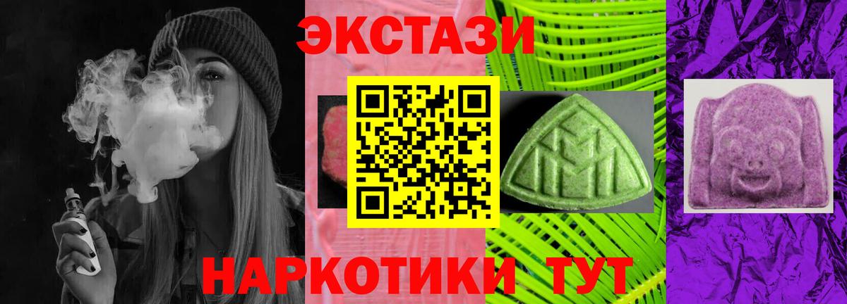 Экстази  Экстази louis Vuitton  Вход с VPN  сколько стоит  Азов 