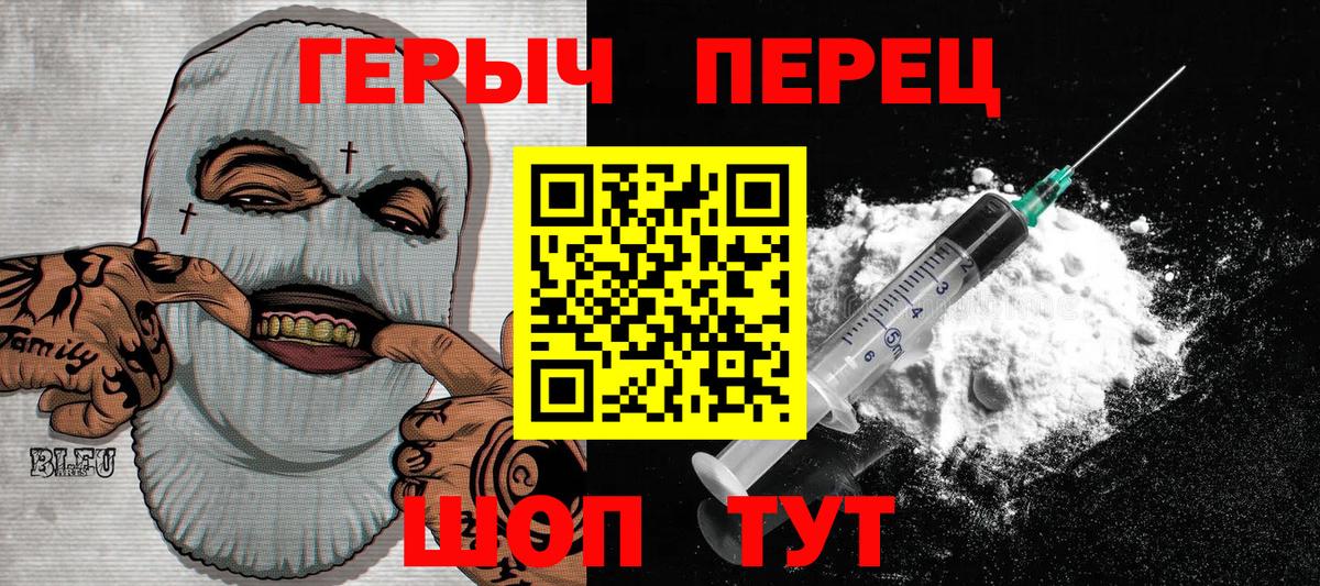 ГЕРОИН афганец  ГЕРОИН  Азов  Вход с VPN 