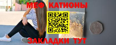 меф Бугуруслан