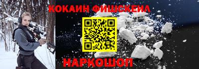 СК Будённовск