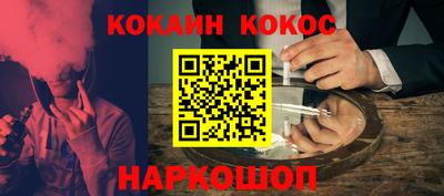 СК Будённовск