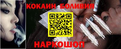 СК Будённовск