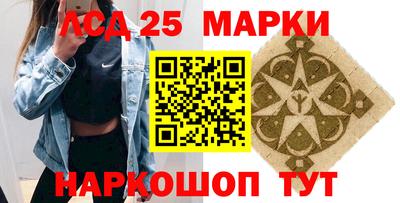 бутират Бузулук