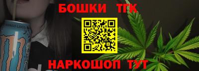 бутират Бузулук
