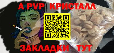 СК Будённовск