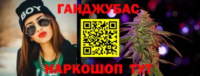 бутират Бузулук