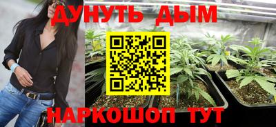 бутират Бузулук
