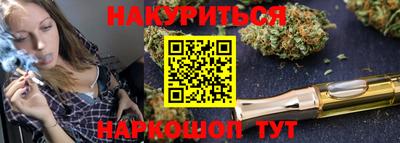 бутират Бузулук