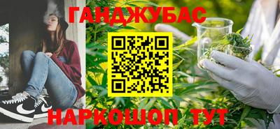 бутират Бузулук