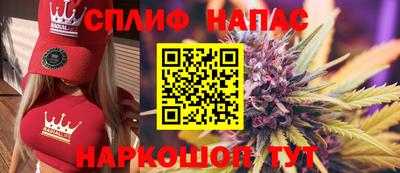 меф Бугуруслан