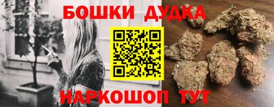 меф Бугуруслан