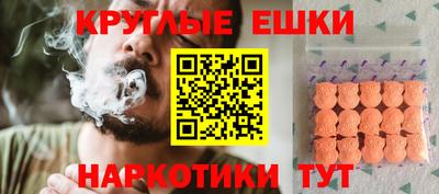 меф Бугуруслан