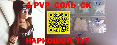 меф Бугуруслан