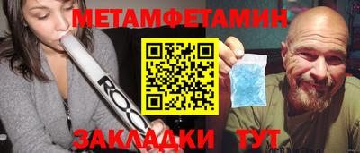 бутират Бузулук