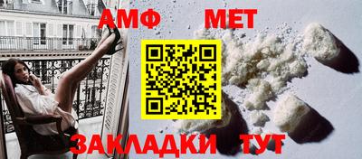 СК Будённовск