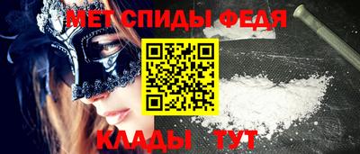 СК Будённовск