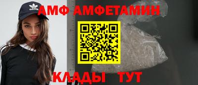 меф Бугуруслан
