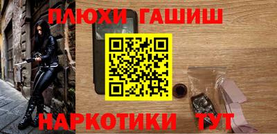 бутират Бузулук