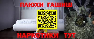 меф Бугуруслан