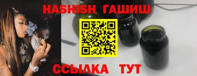 бутират Бузулук