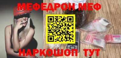 меф Бугуруслан
