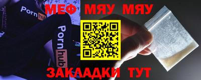 бутират Бузулук