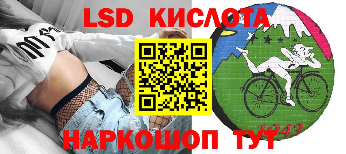 Марки NBOMe 1,8мг  Наркотические марки  Азов  Вход с VPN 