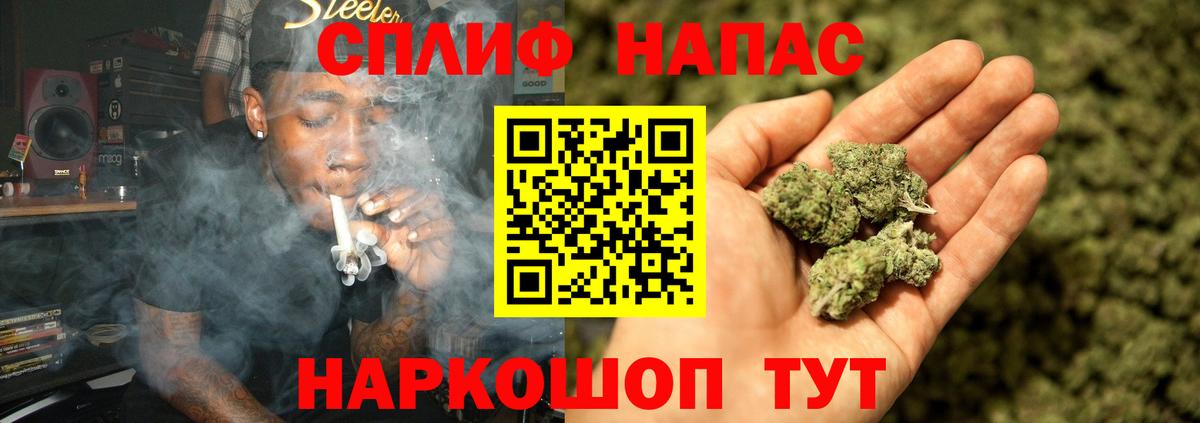 Азов  Каннабис OG Kush  Вход с VPN  Конопля планчик  МАРИХУАНА планчик 